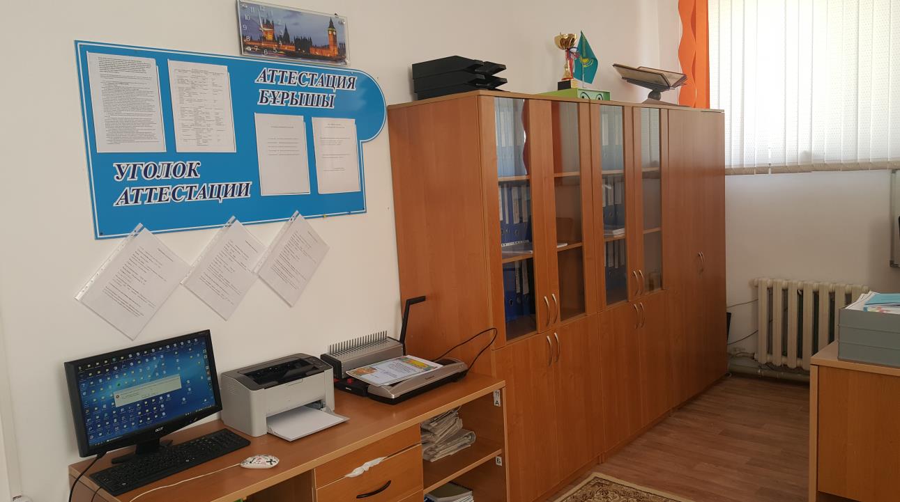 Фотография детского сада 6